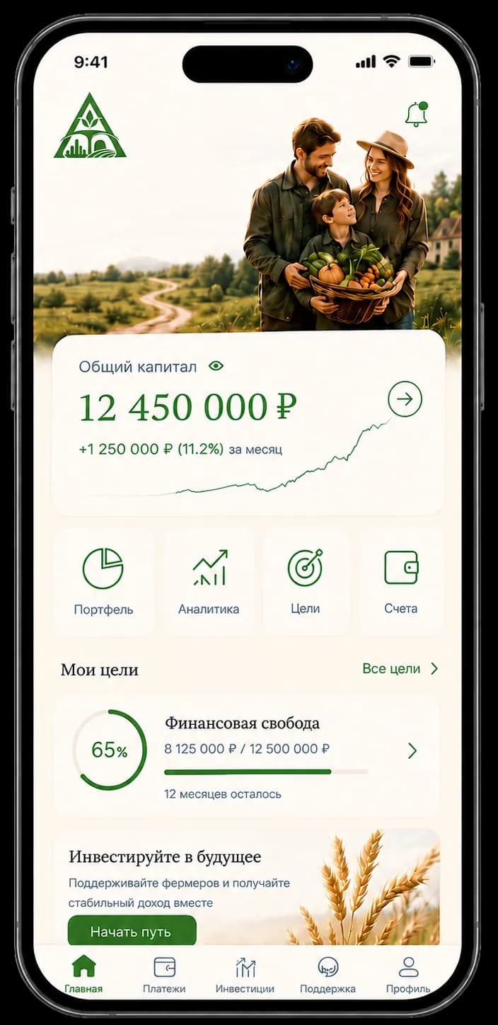 Приложение АРТЕЛЬ